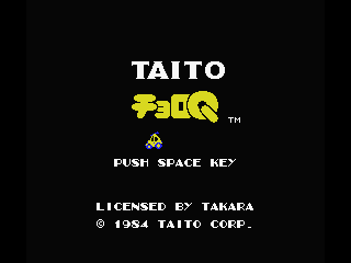 Choro Q box art for MSX
